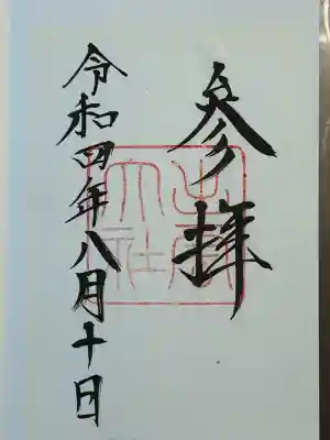 出雲大社(島根県)