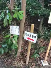 阿太加夜神社の建物その他