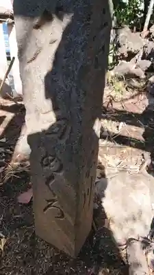 品川貴船神社のその他建物