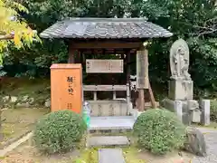 即成院の建物その他