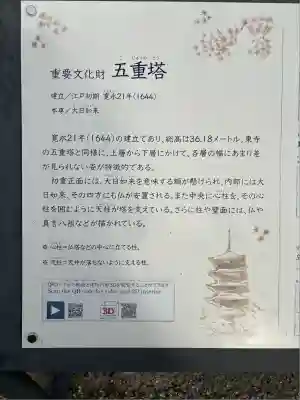 仁和寺(京都府)