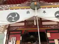 茂左衛門地蔵尊 千日堂(群馬県)