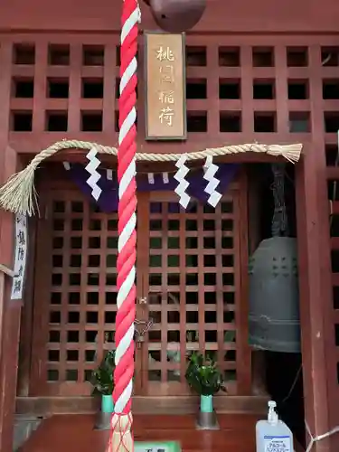 桃園稲荷の本殿・本堂