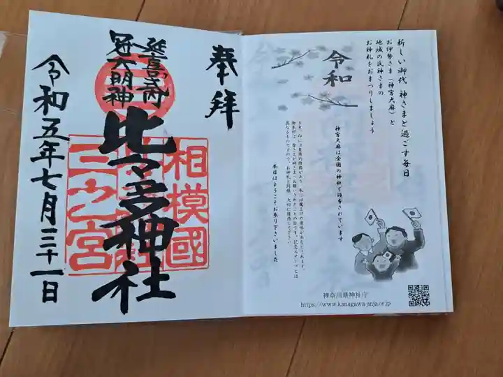 レムリアンシードと共に