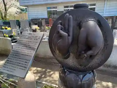 光西寺(埼玉県)