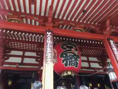 浅草寺の本殿・本堂