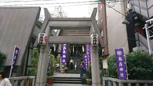 烏森神社の鳥居