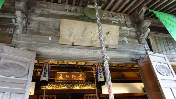 平等寺(徳島県)