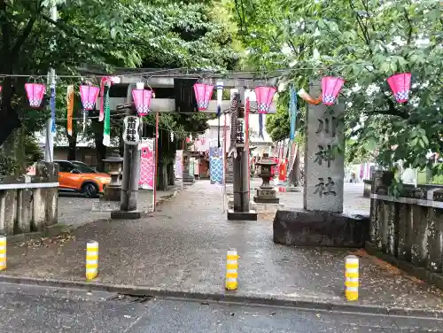 相模原氷川神社の{uncategorized: "未分類", other: "その他", undefined: "問題あり", building: "その他建物", grave: "お墓", sacred_gate: "鳥居", guardian: "狛犬", statue: "像", buddha: "仏像", history: "歴史", nature: "自然", garden: "庭園", animal: "動物", pagoda: "塔", temizu: "手水舎", mountain_gate: "山門・神門", sanctuary: "本殿・本堂", subordinate: "末社・摂社", art: "芸術", scenery: "景色", jizo: "地蔵", ema: "絵馬", goshuin: "御朱印", omikuji: "おみくじ", items: "授与品その他", amulet: "お守り", goshuincho: "御朱印帳", eats: "食事", festival: "お祭り", votive_dance: "神楽", shichigosan: "七五三参", wedding: "結婚式", experience: "体験その他", initially: "初詣", around: "周辺", anti_infection: "感染症対策"}