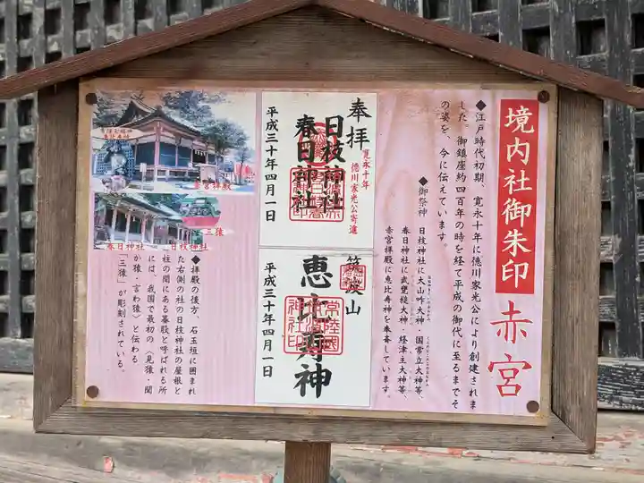 筑波山神社(茨城県)