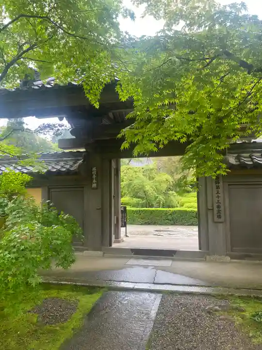 西明寺(滋賀県)