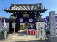 後白河院御聖蹟 法住寺(京都府)