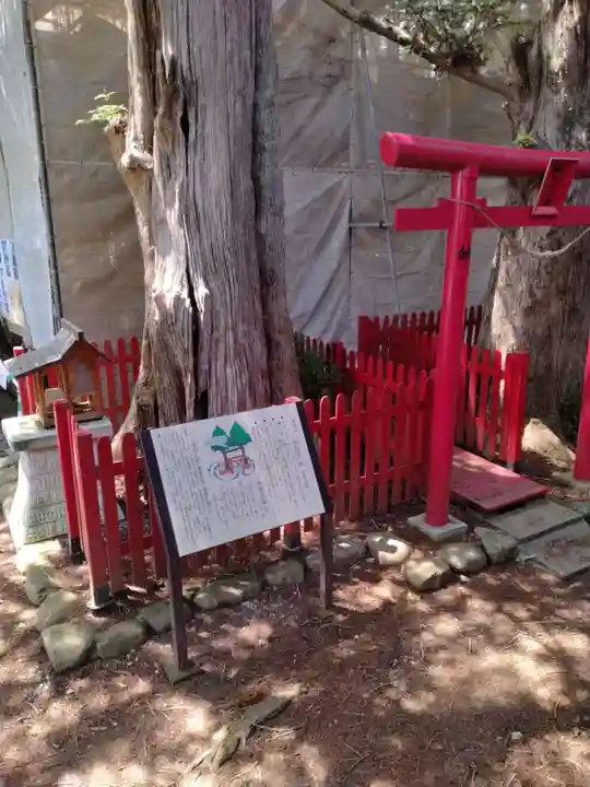 涼ケ岡八幡神社(福島県)