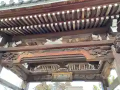 善昌寺(福島県)