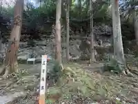 霊光寺(島根県)