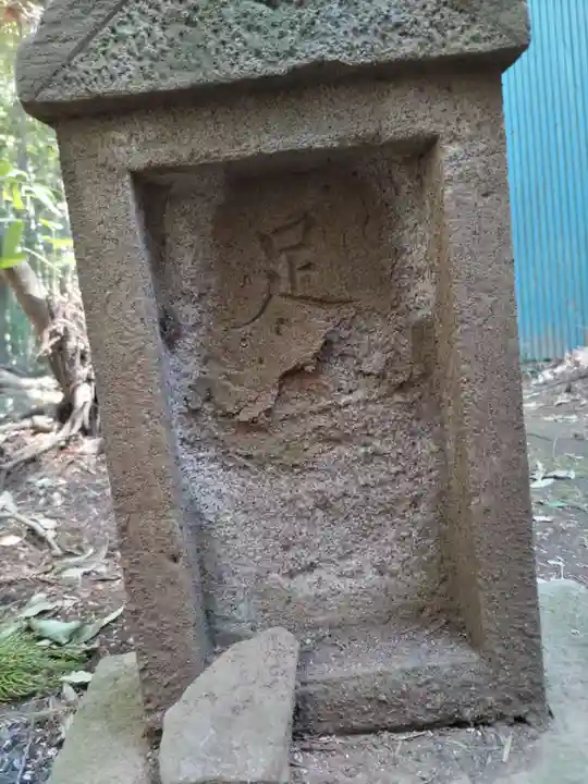 六所神社の末社・摂社