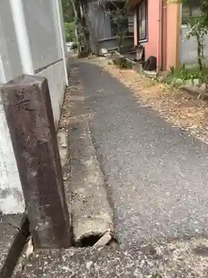 華厳寺(岐阜県)