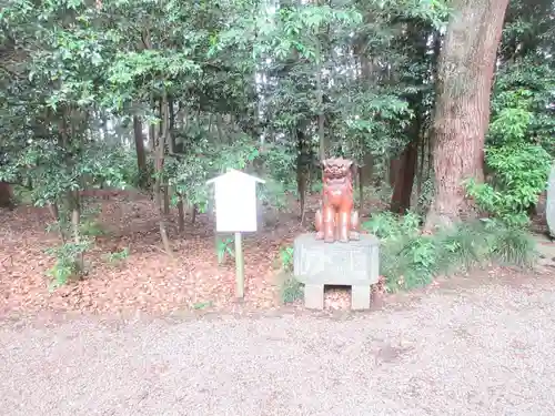 常磐神社(茨城県)