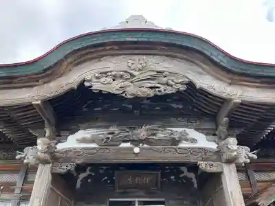 法輪寺(北海道)