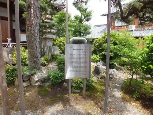 福正寺のその他建物