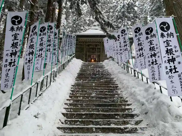 室根神社のその他建物