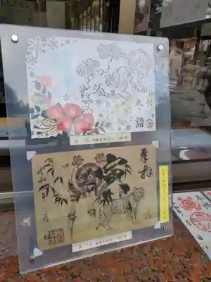 上 切り絵朱印『冬』
下 福重ね朱印
