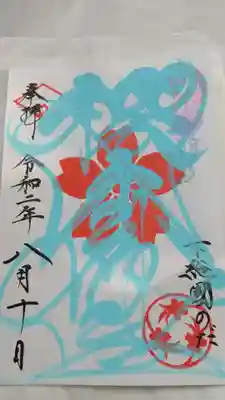 涼しげ〜