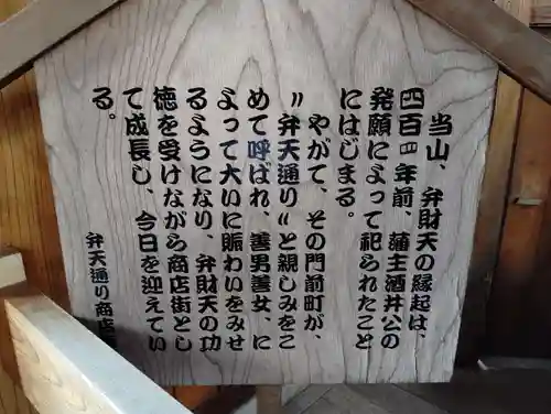 大蓮寺の歴史