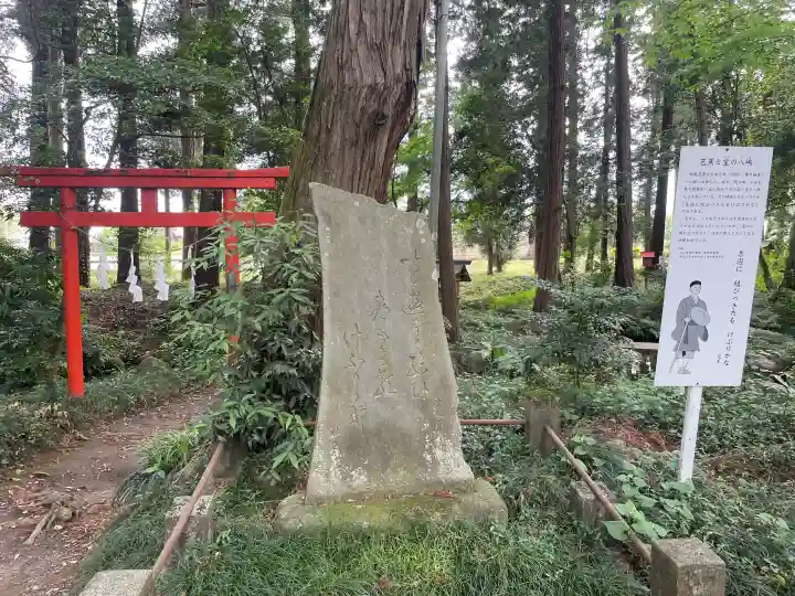 大神神社(栃木県)
