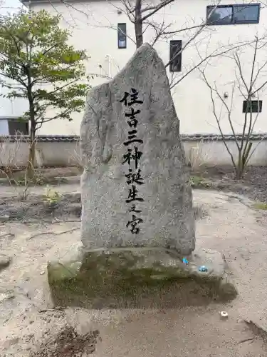 現人神社の{uncategorized: "未分類", other: "その他", undefined: "問題あり", building: "その他建物", grave: "お墓", sacred_gate: "鳥居", guardian: "狛犬", statue: "像", buddha: "仏像", history: "歴史", nature: "自然", garden: "庭園", animal: "動物", pagoda: "塔", temizu: "手水舎", mountain_gate: "山門・神門", sanctuary: "本殿・本堂", subordinate: "末社・摂社", art: "芸術", scenery: "景色", jizo: "地蔵", ema: "絵馬", goshuin: "御朱印", omikuji: "おみくじ", items: "授与品その他", amulet: "お守り", goshuincho: "御朱印帳", eats: "食事", festival: "お祭り", votive_dance: "神楽", shichigosan: "七五三参", wedding: "結婚式", experience: "体験その他", initially: "初詣", around: "周辺", anti_infection: "感染症対策"}