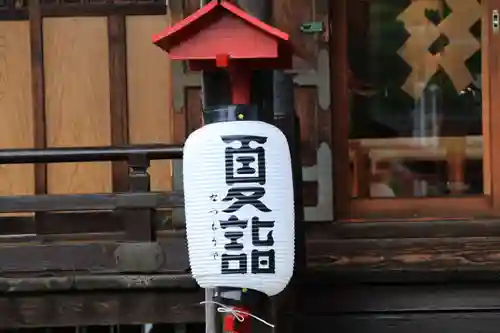 大鏑神社の本殿