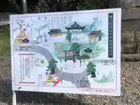 戸隠神社中社のその他建物
