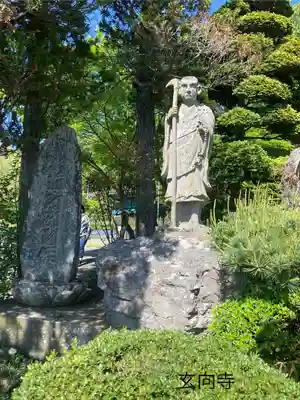 玄向寺(長野県)