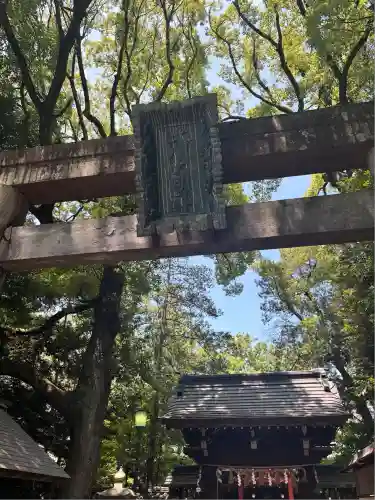 赤坂氷川神社(東京都)