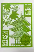 目の霊山 油山寺(静岡県)