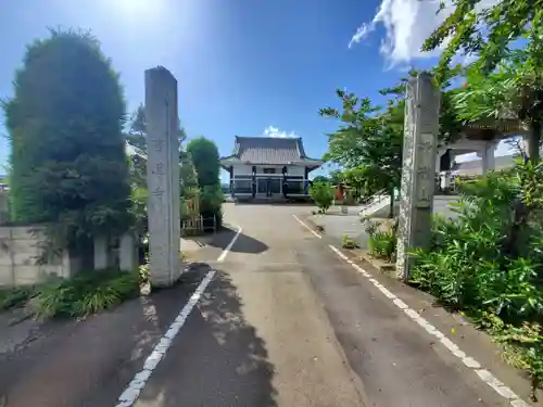 浄蓮寺(栃木県)