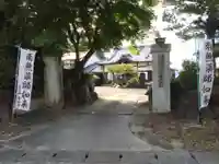 太山寺(愛知県)