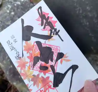 書き置きだったので
日付記載が無いのが残念💧