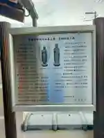 浄國寺(大阪府)