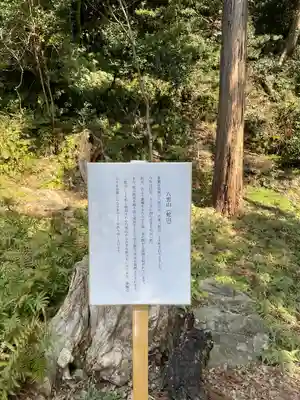 出雲大社(島根県)