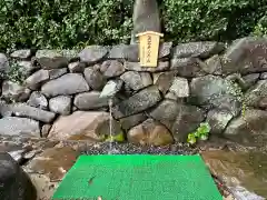 眞名井神社(島根県)