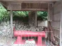 安乗神社(三重県)