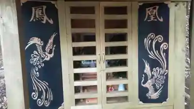 辰巳迫妙見宮(福岡県)