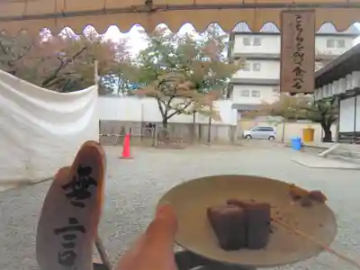 四天王寺庚申堂(大阪府)