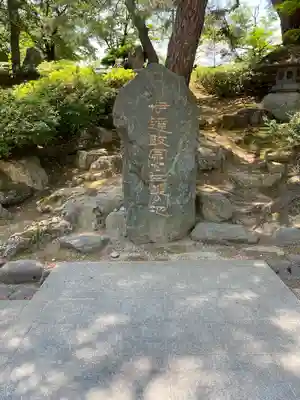 上杉神社(山形県)