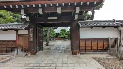 上善寺(京都府)
