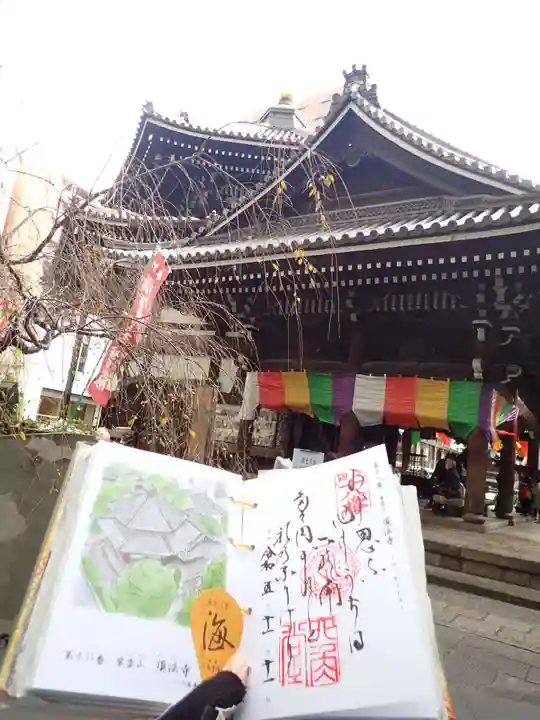 頂法寺(六角堂)(京都府)