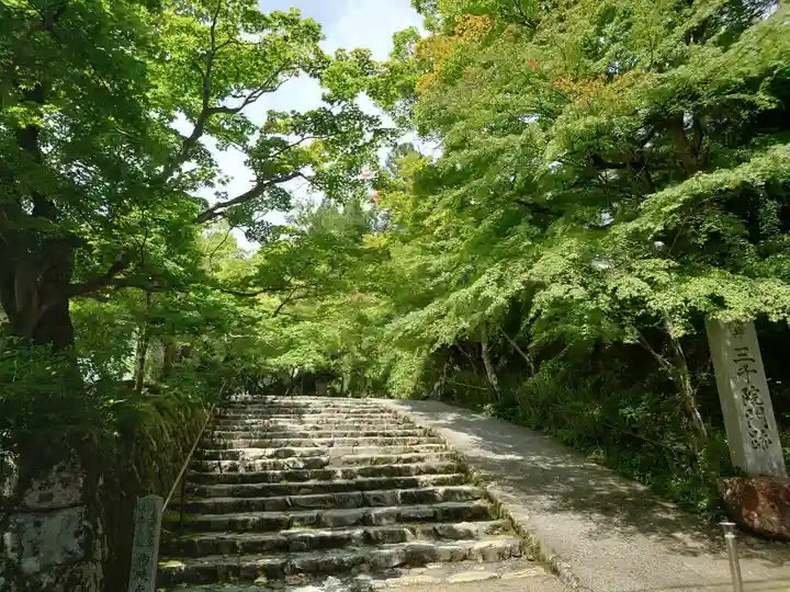 三千院門跡(京都府)