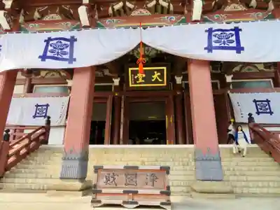 池上本門寺の本殿・本堂