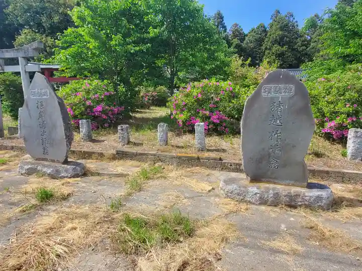 狸塚長良神社 (群馬県)